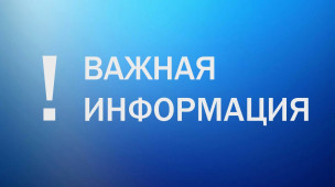 Акция "Читаем вместе: Строки о России" 1