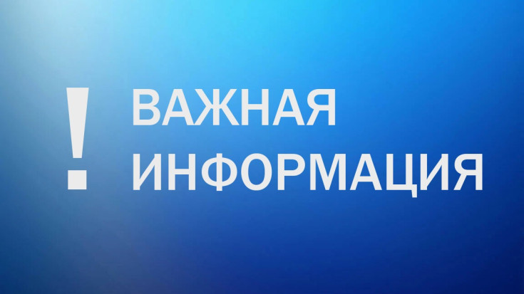 Акция "Читаем вместе: Строки о России" 1